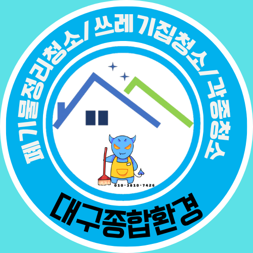 대구종합환경 대표 이미지