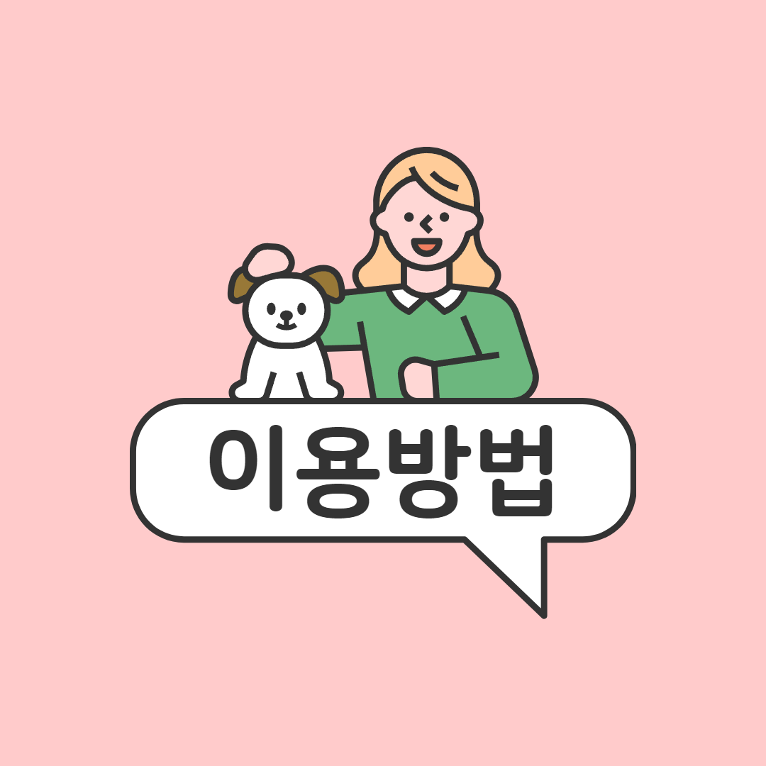 춘이네 멍치원 대표 이미지