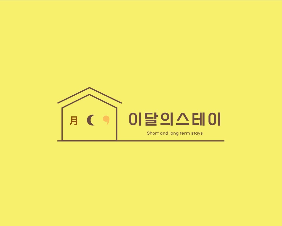 이달의 스테이