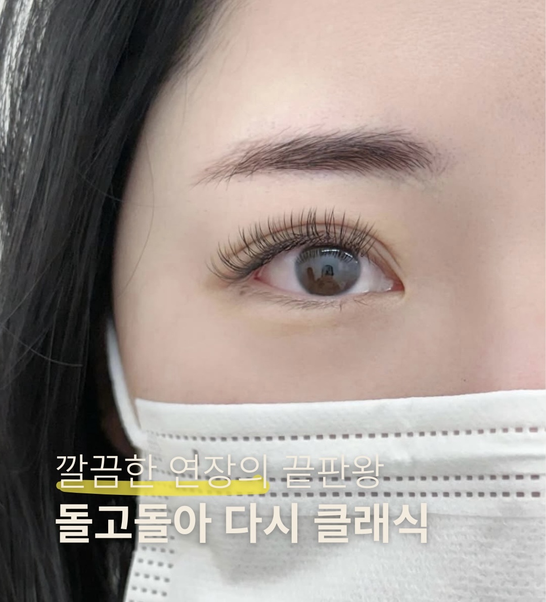 루솜뷰티 대표 이미지