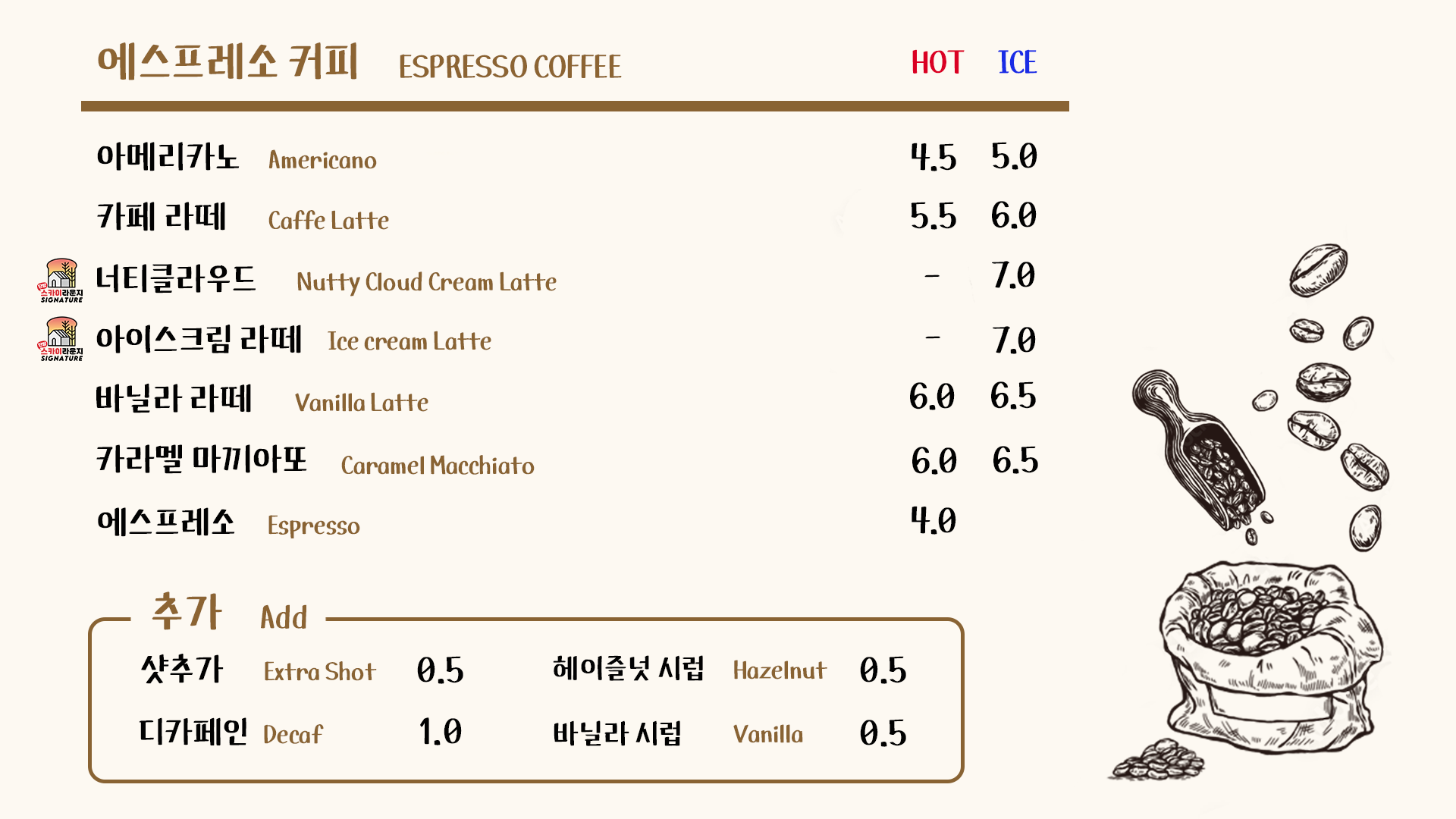 스카이라운지카페 3