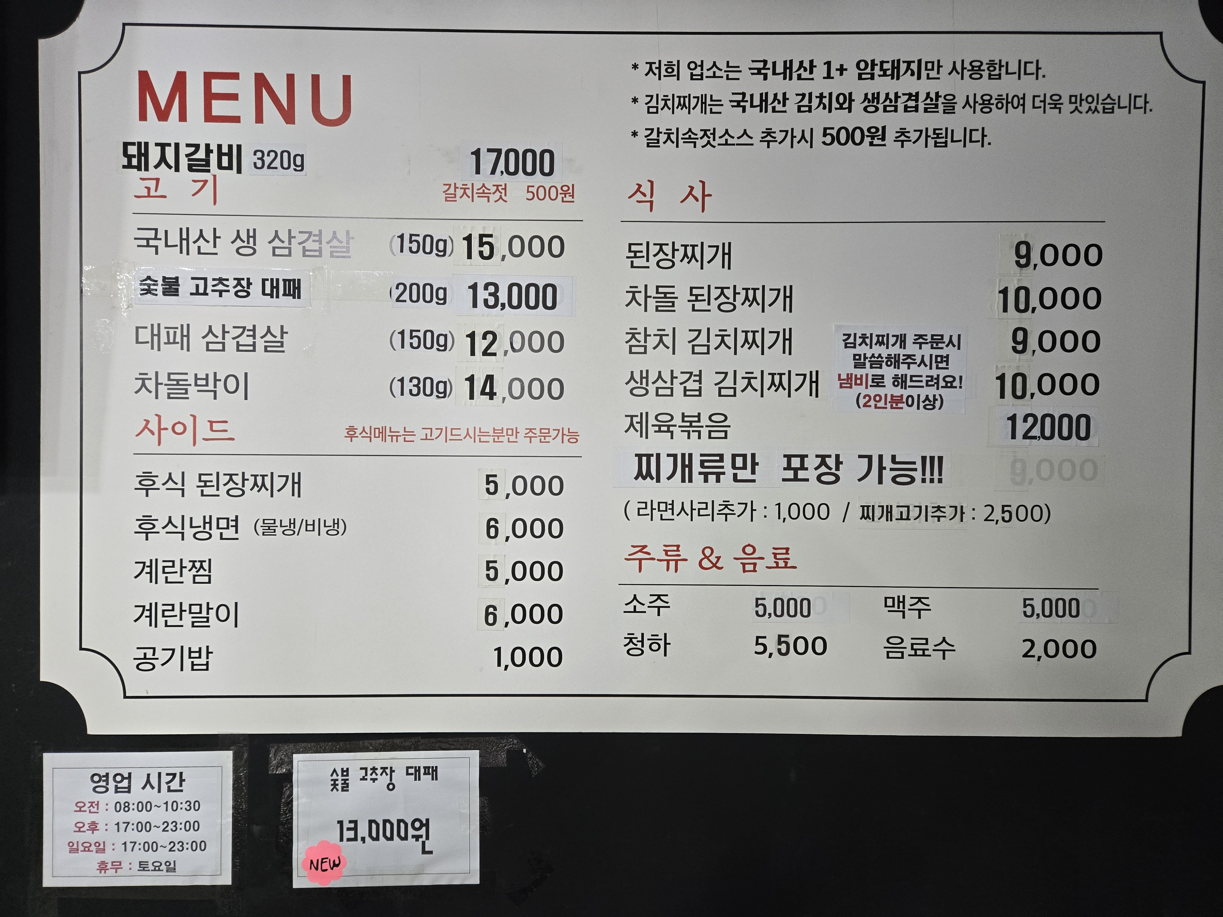 요약 정보 이미지