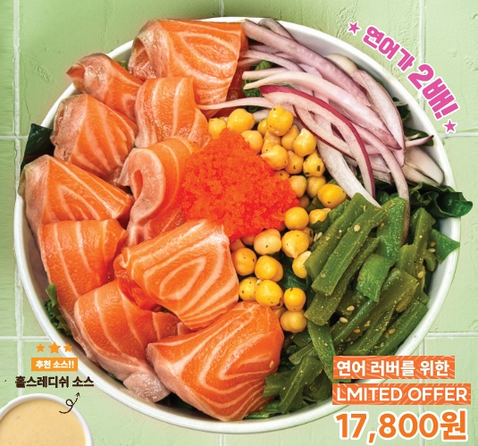 훅트포케 분당정자역점