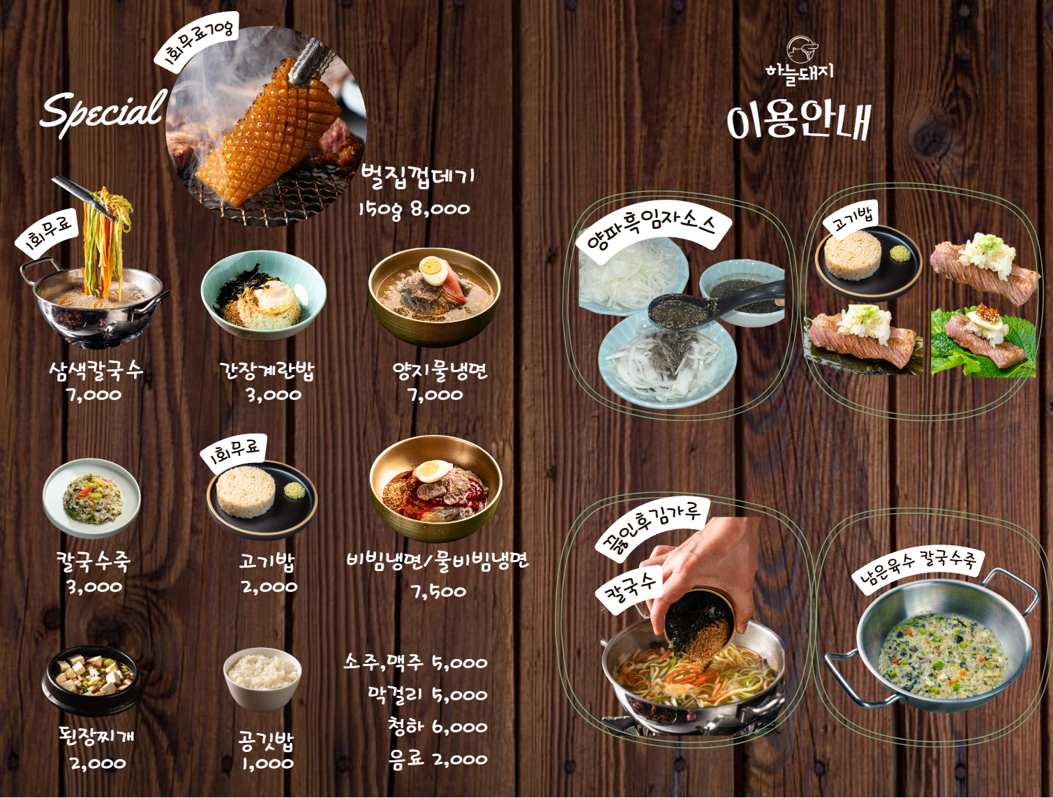 요약 정보 이미지