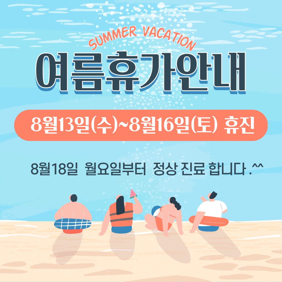 예시티비뇨기과의원