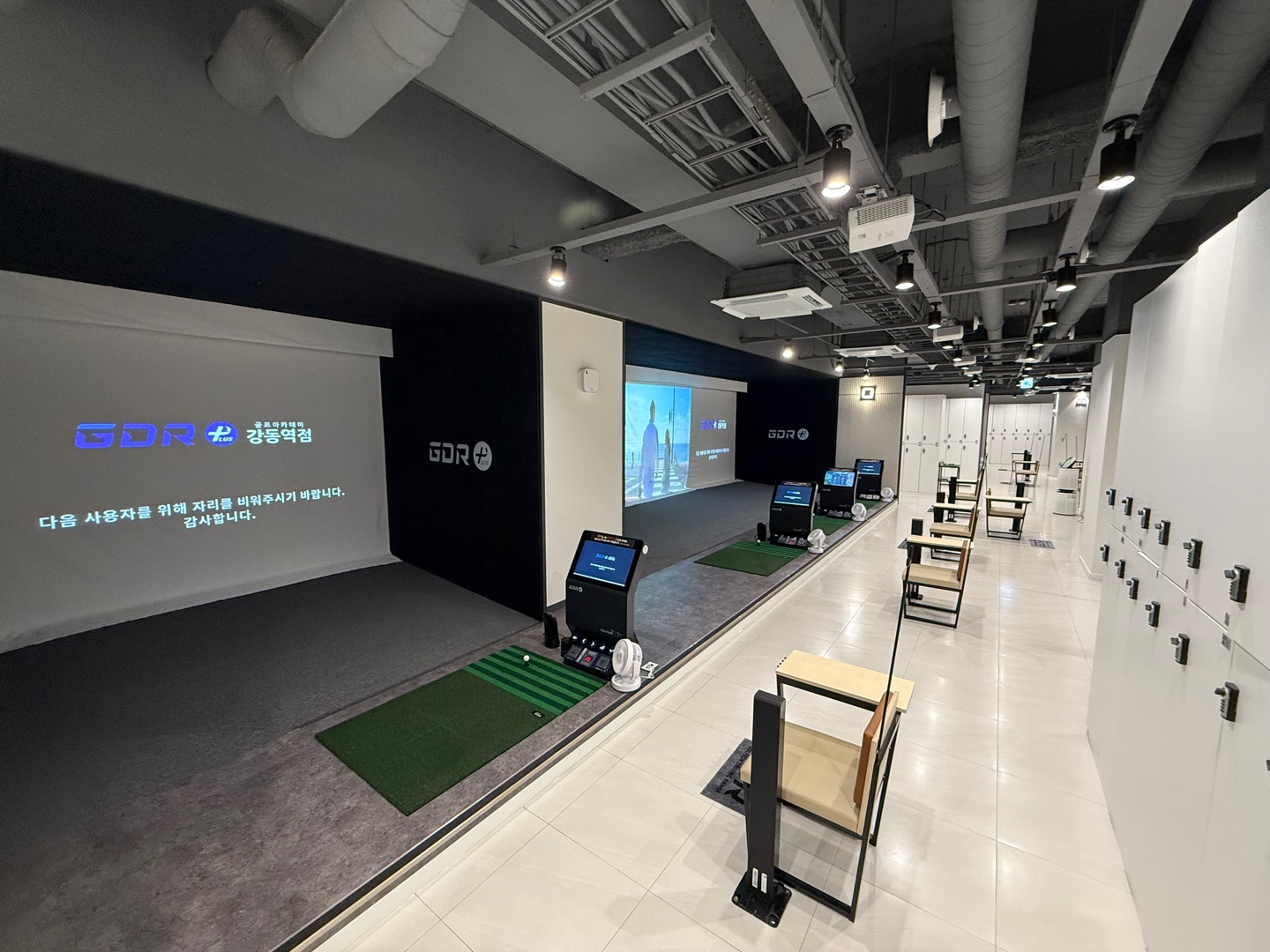 GDR아카데미 강동역점 대표 이미지