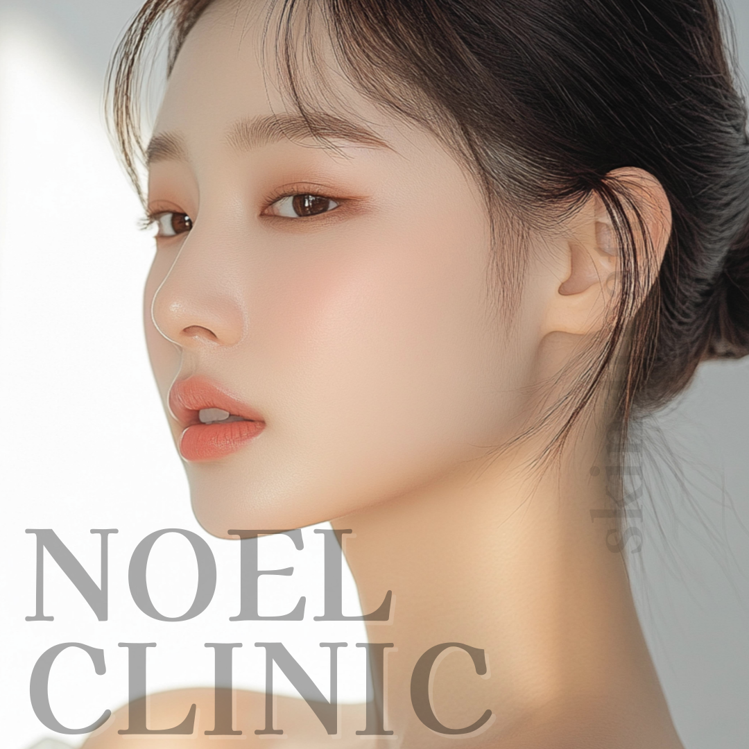 노엘의원 대표 이미지