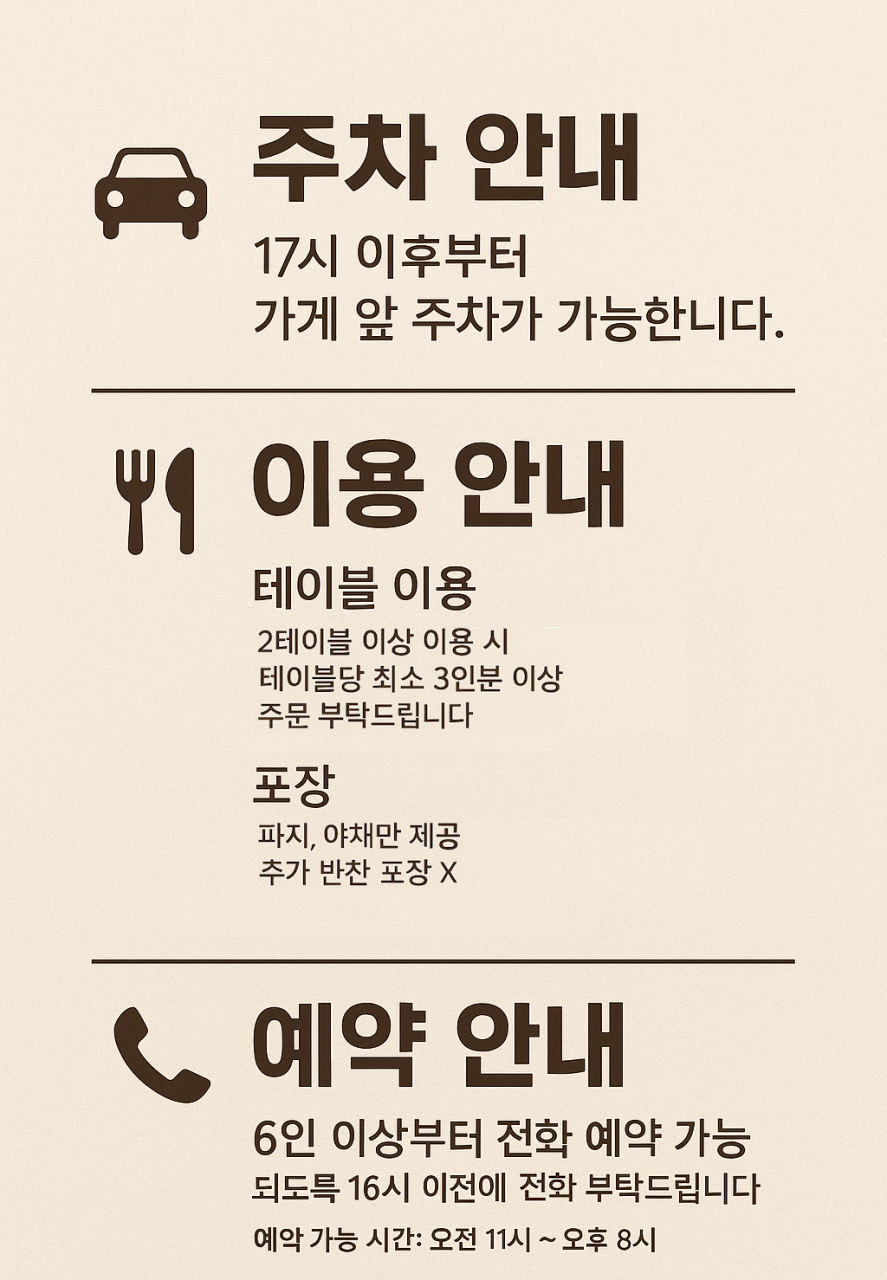 은정이네갈비