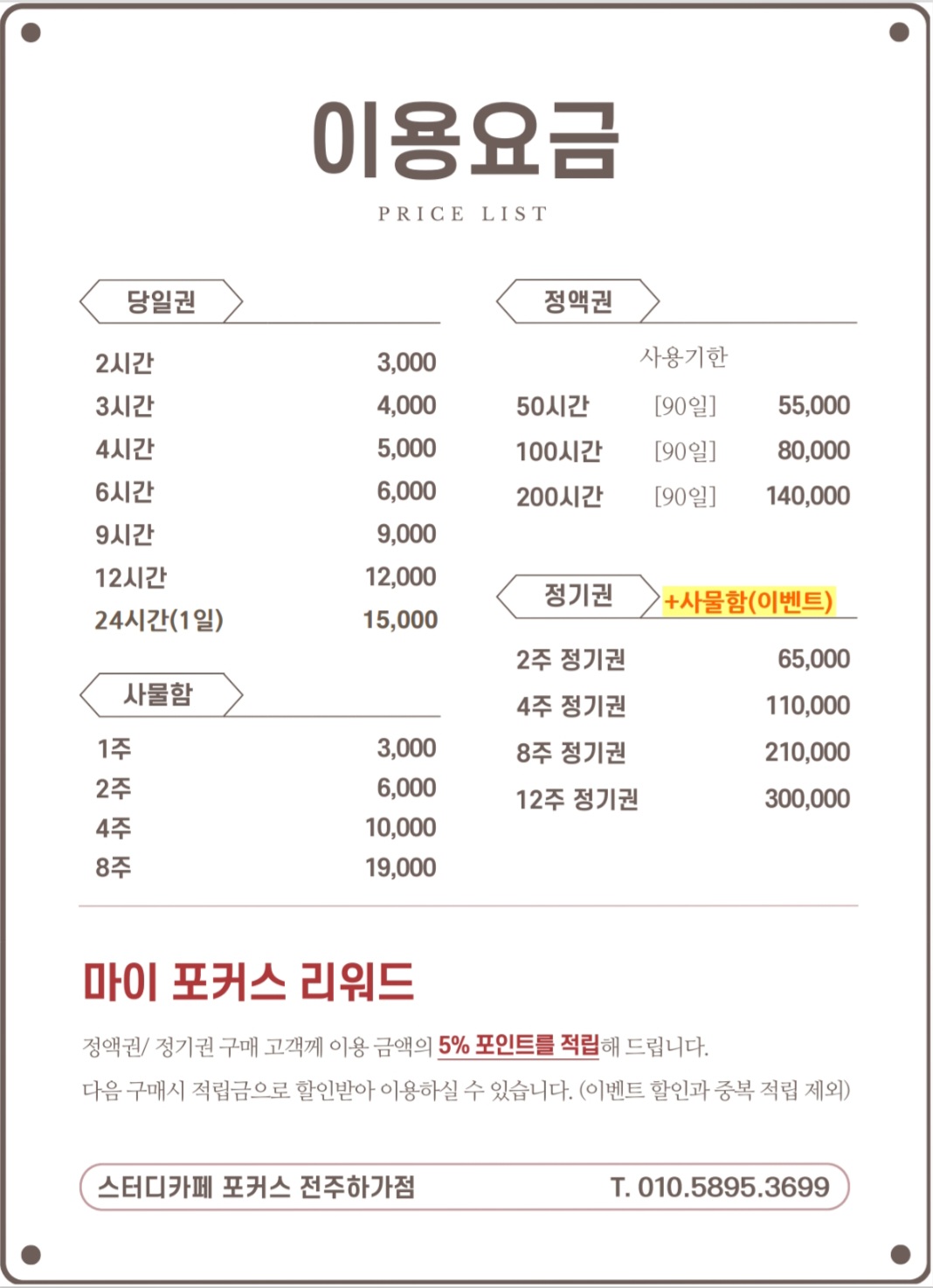 업체사진