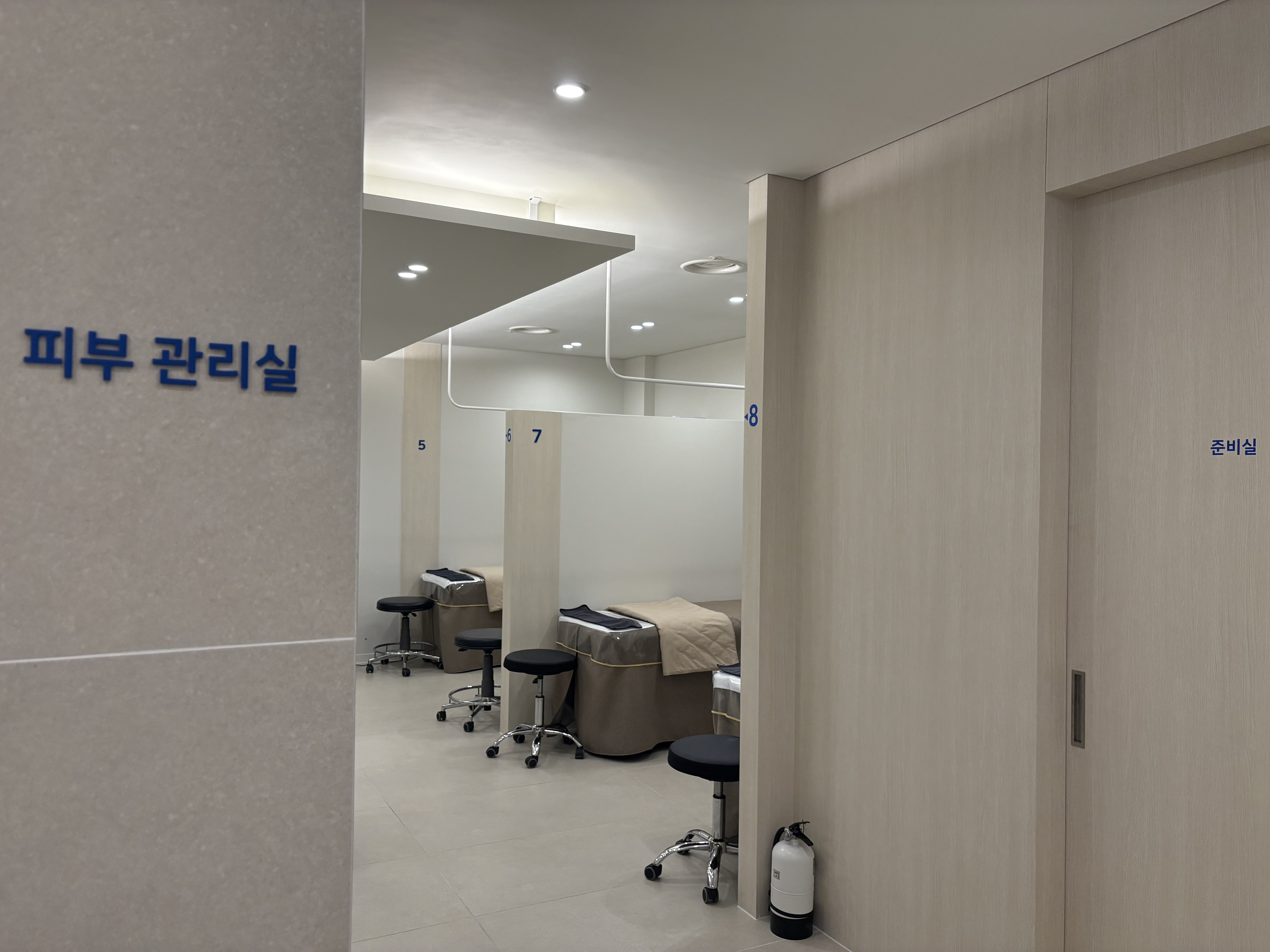 닥터클린의원 대표 이미지