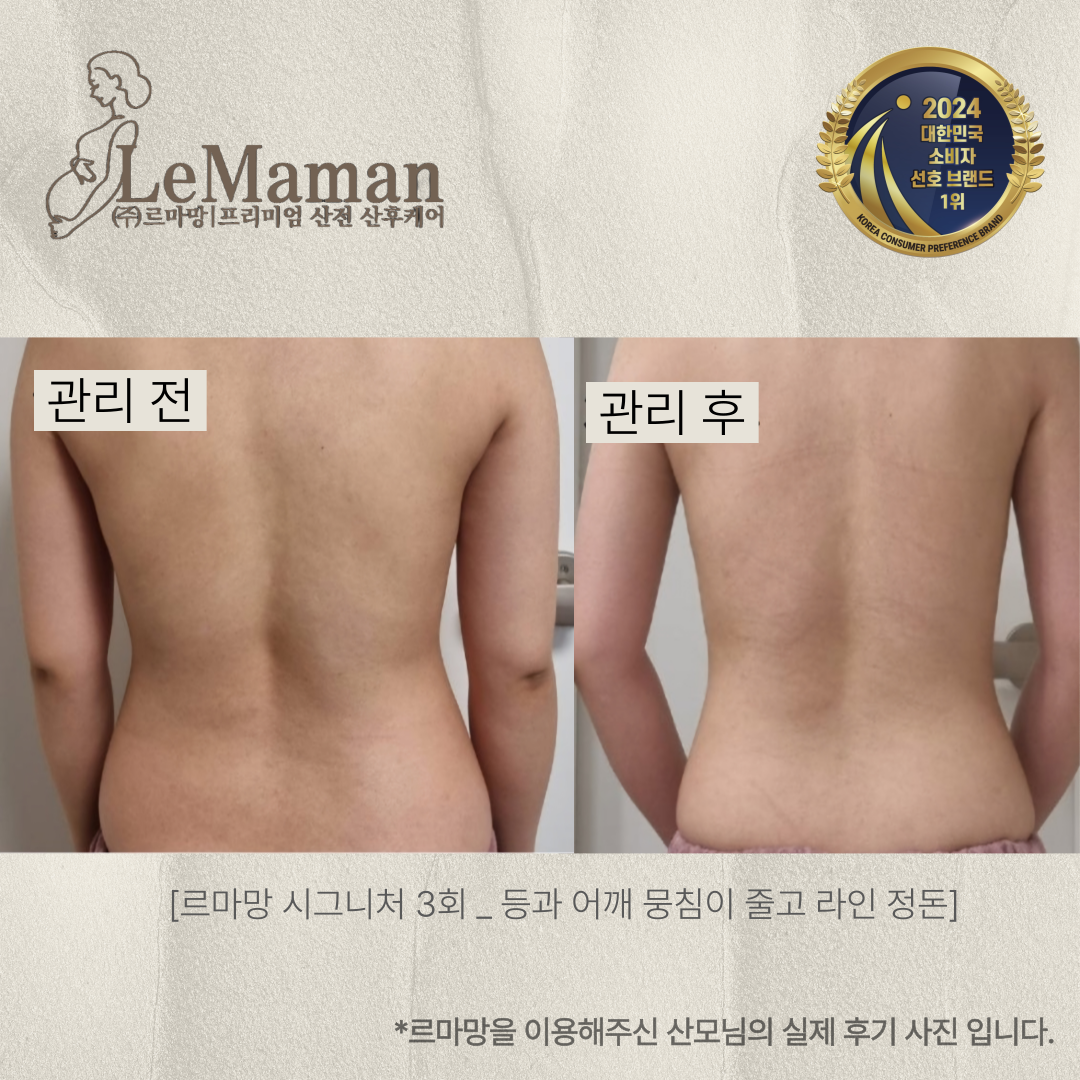 르마망 세종점 photo 7