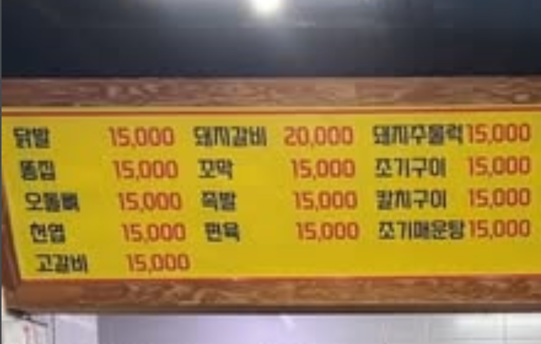 요약 정보 이미지