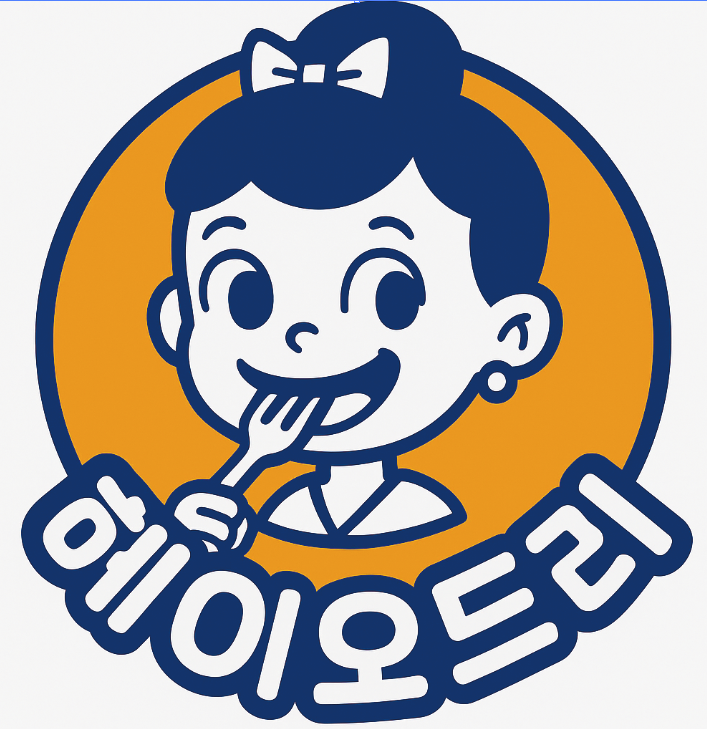 헤이오드리 효창점