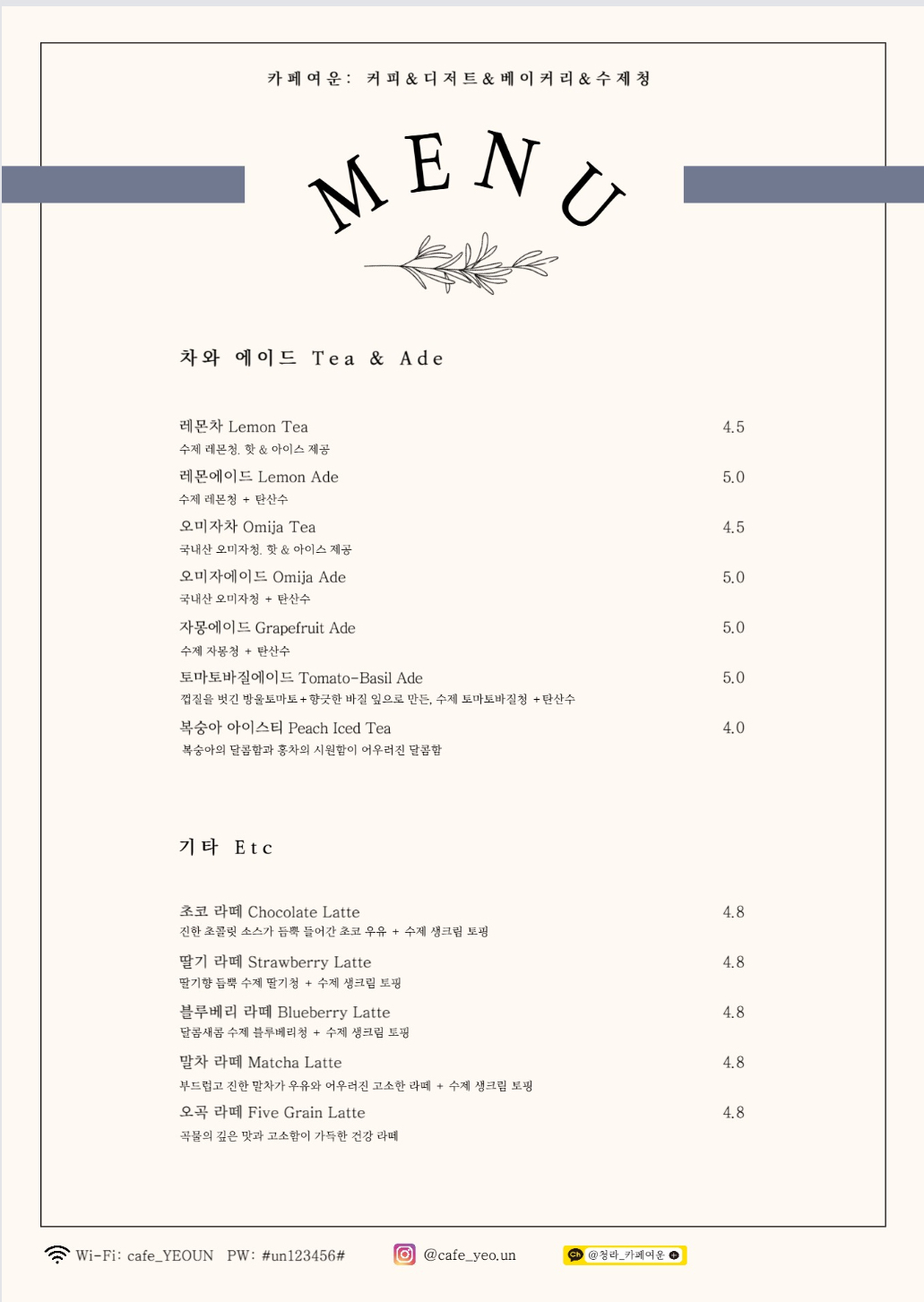 여운 반려동물 동반 애견카페