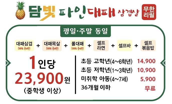 담빛칼국수
