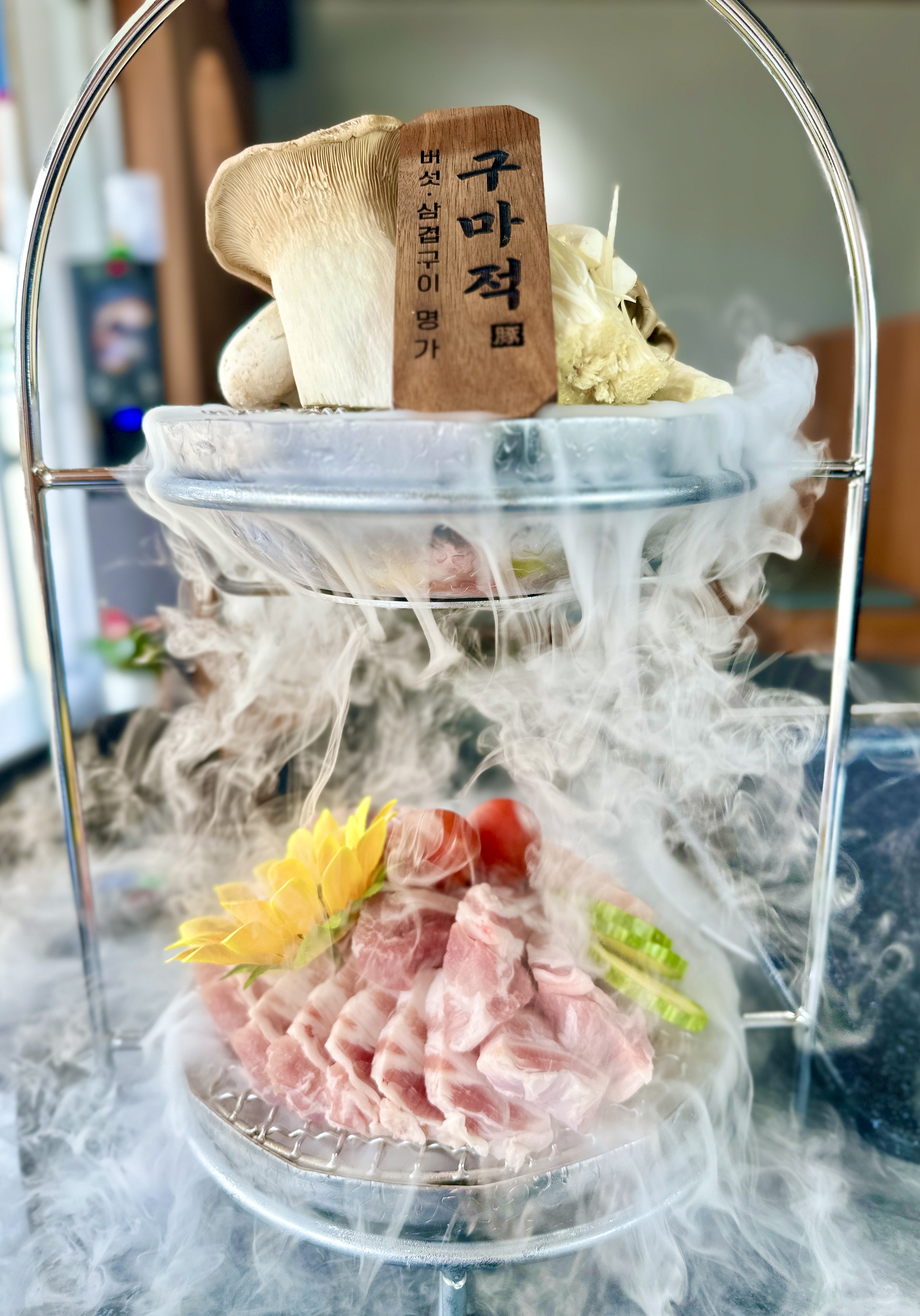 구마적 대표 이미지