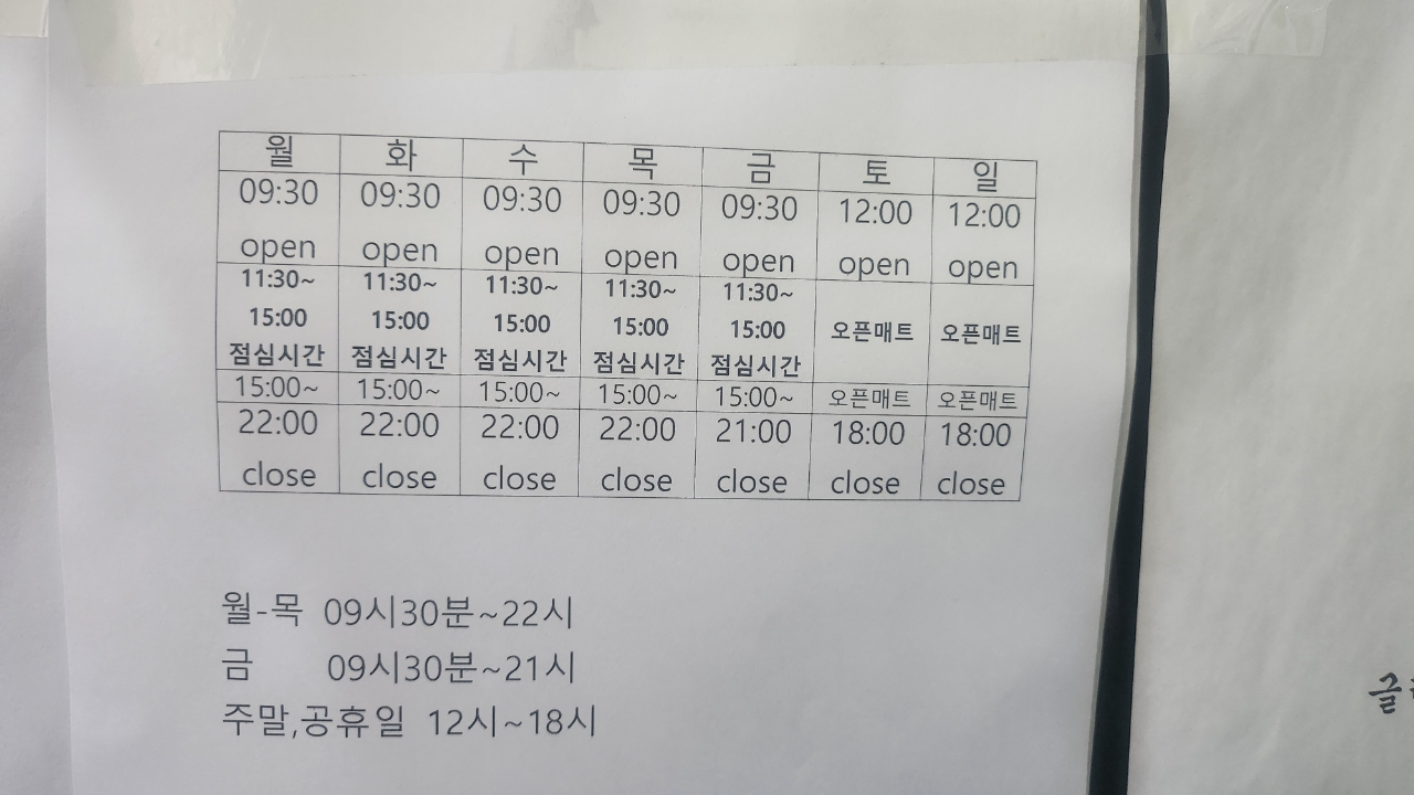 전라남도 해남군 해남읍 복싱체육관 해남복싱클럽 내부 모습 3