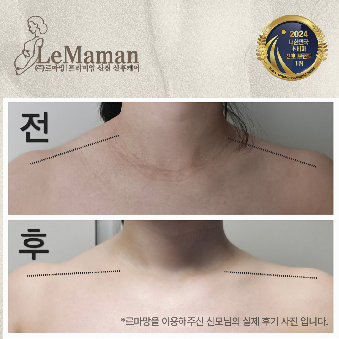 르마망 세종점 photo 5