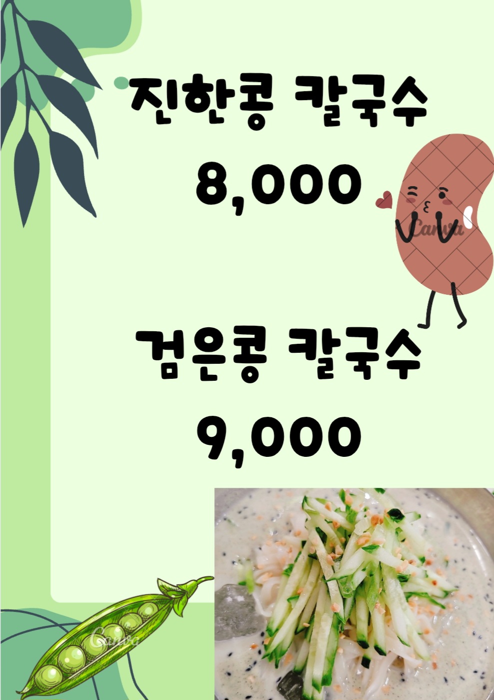 뚝불 대표 이미지