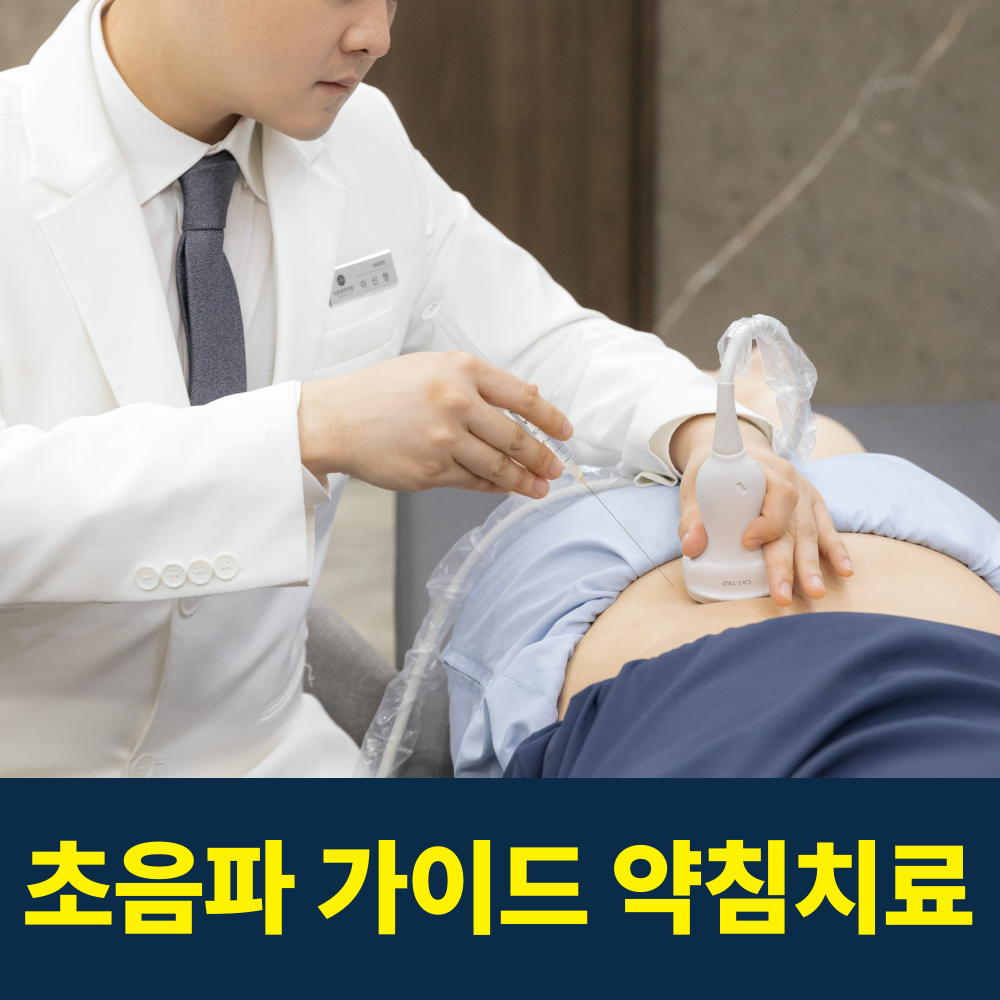 바른원한의원 대표 이미지