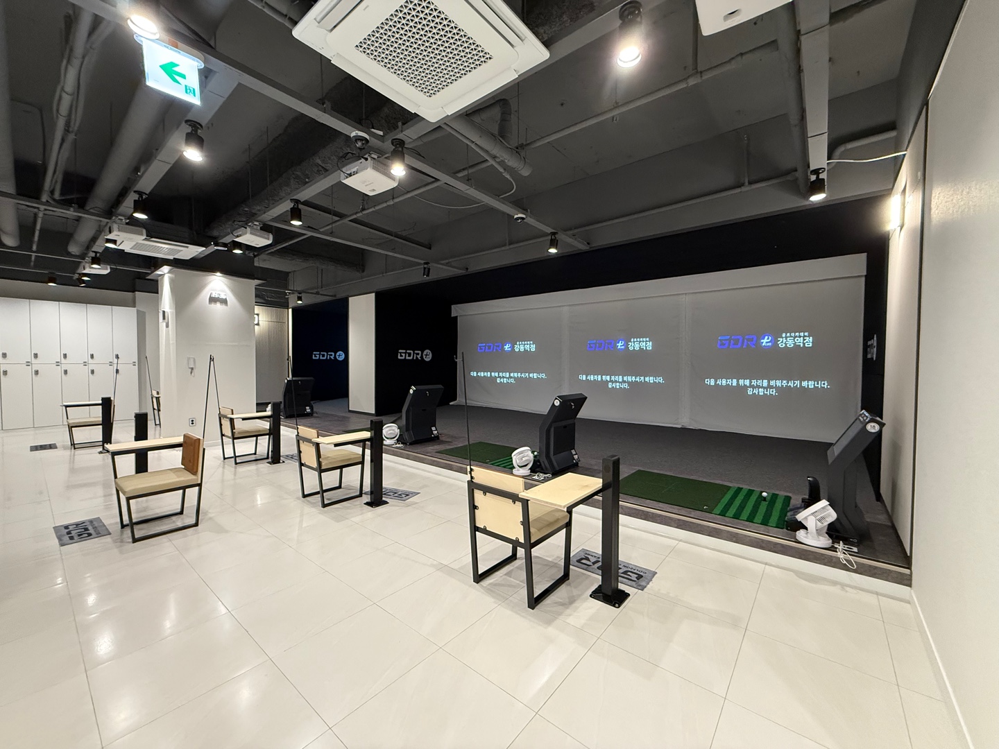 GDR아카데미 강동역점 대표 이미지