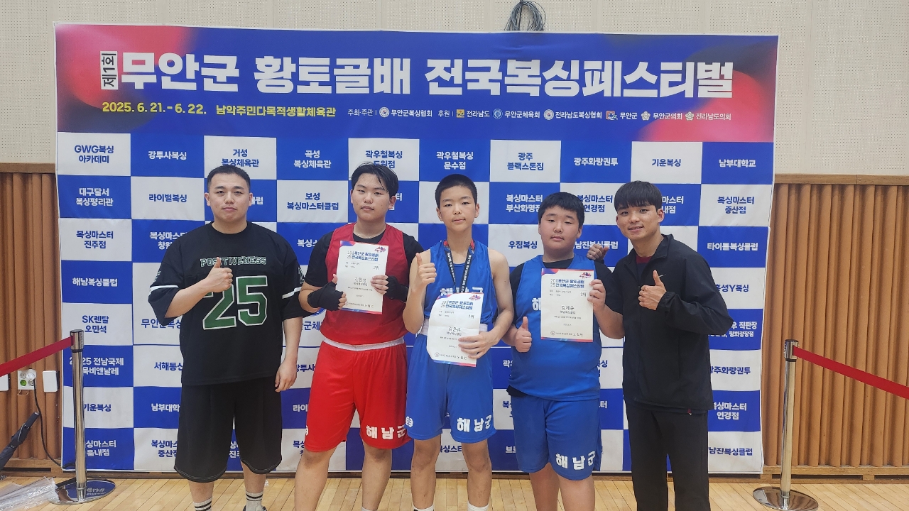 전라남도 해남군 해남읍 복싱체육관 해남복싱클럽 내부 모습 4