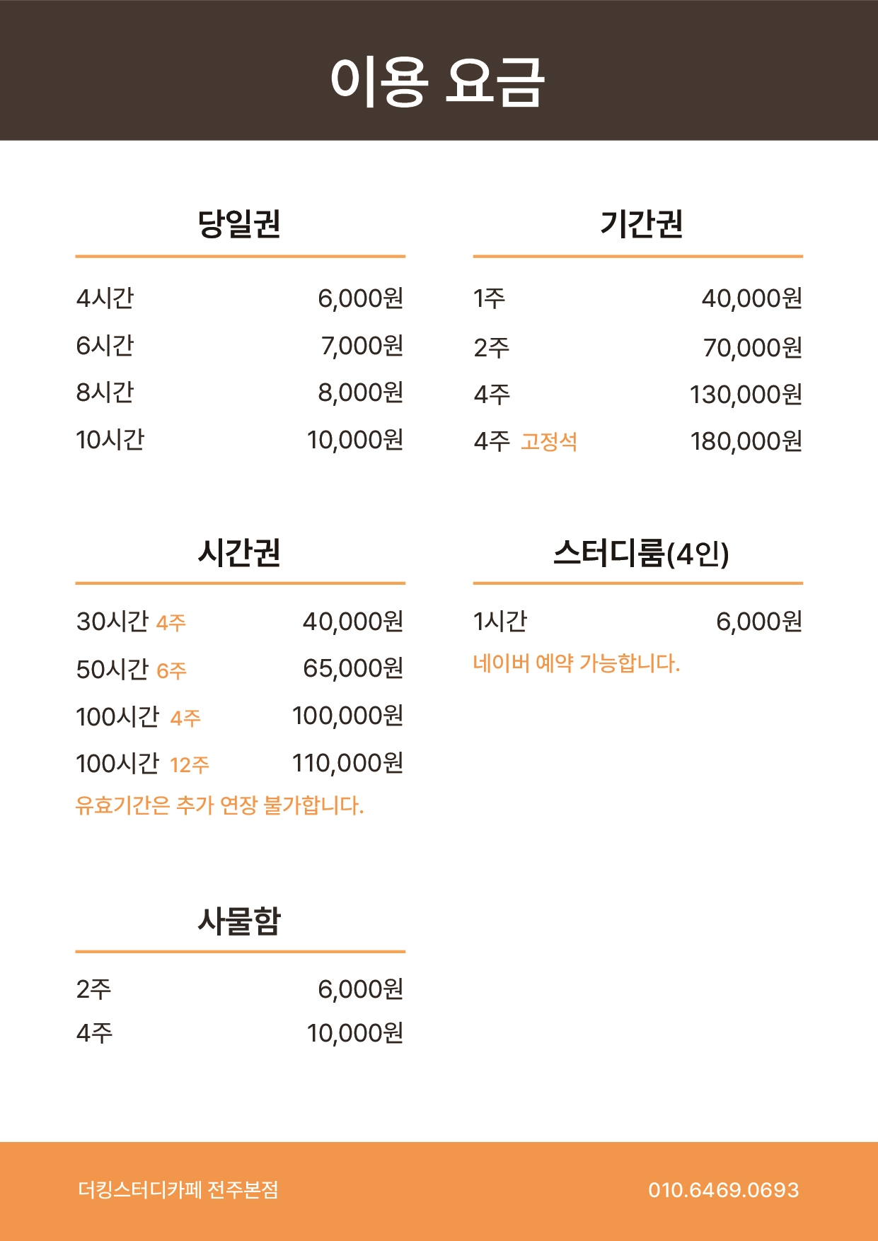 업체사진