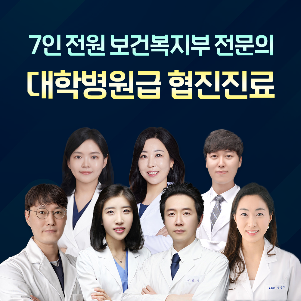 서울보스톤치과의원 대표 이미지