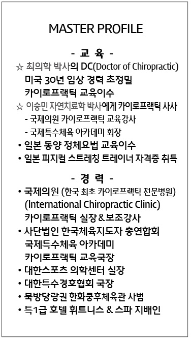 웰카이로모션 대표 이미지