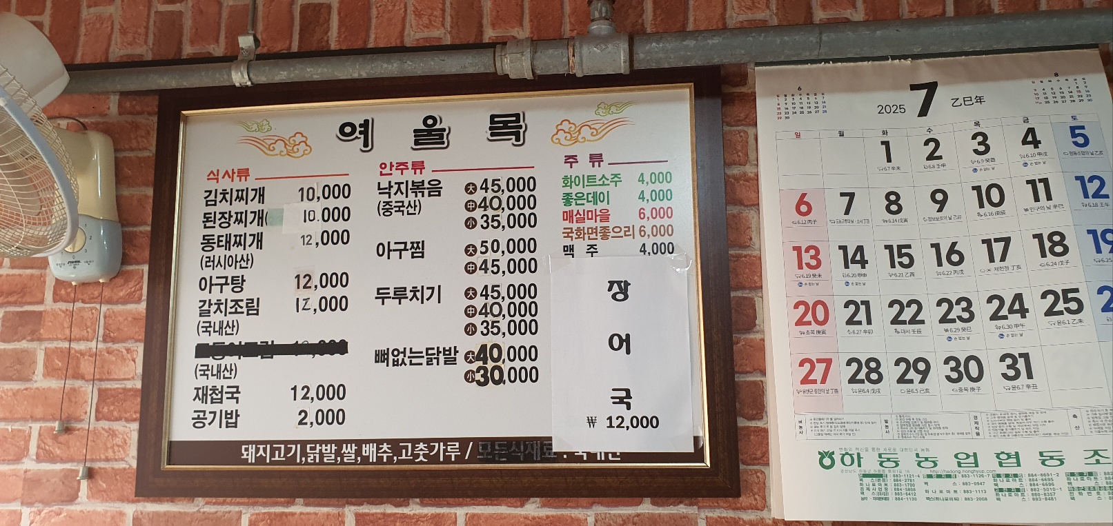 요약 정보 이미지