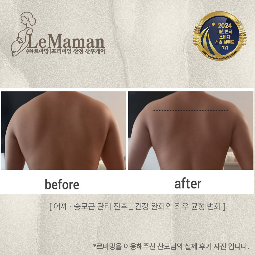 르마망 세종점 photo 6