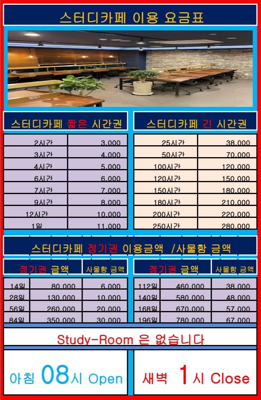 업체사진