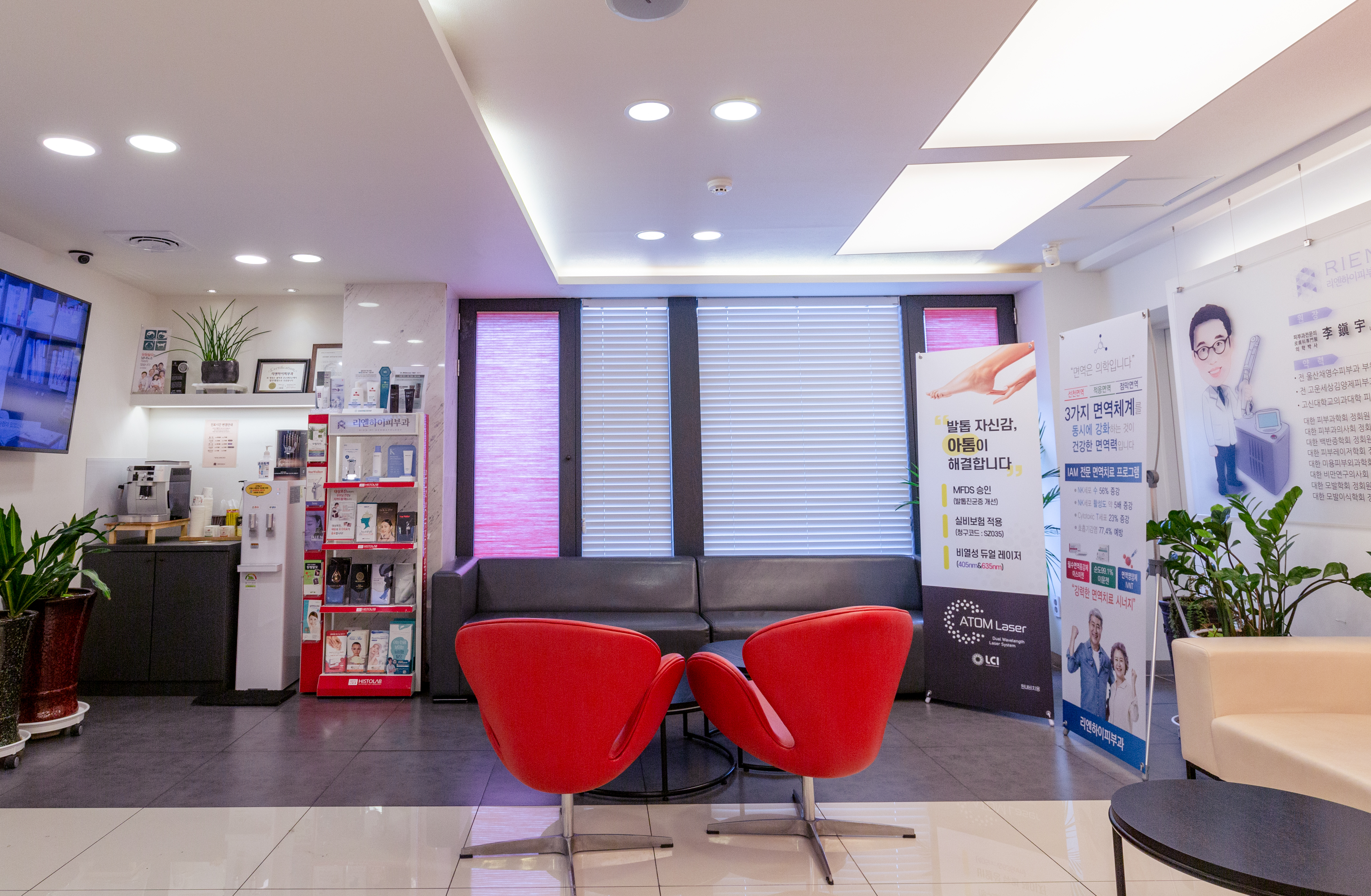 리엔하이피부과의원 대표 이미지