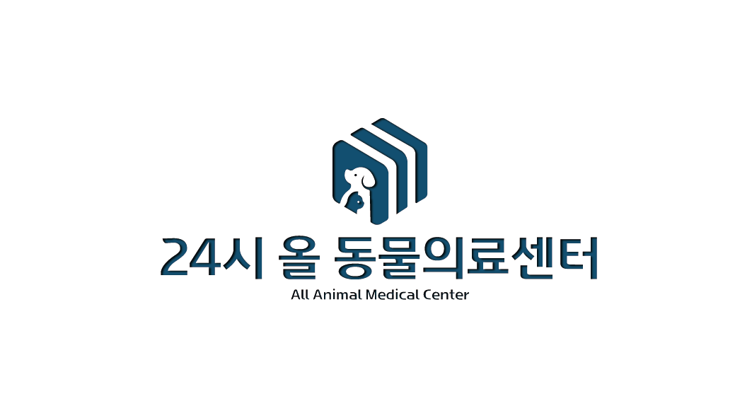 24시 서산 올 동물의료센터
