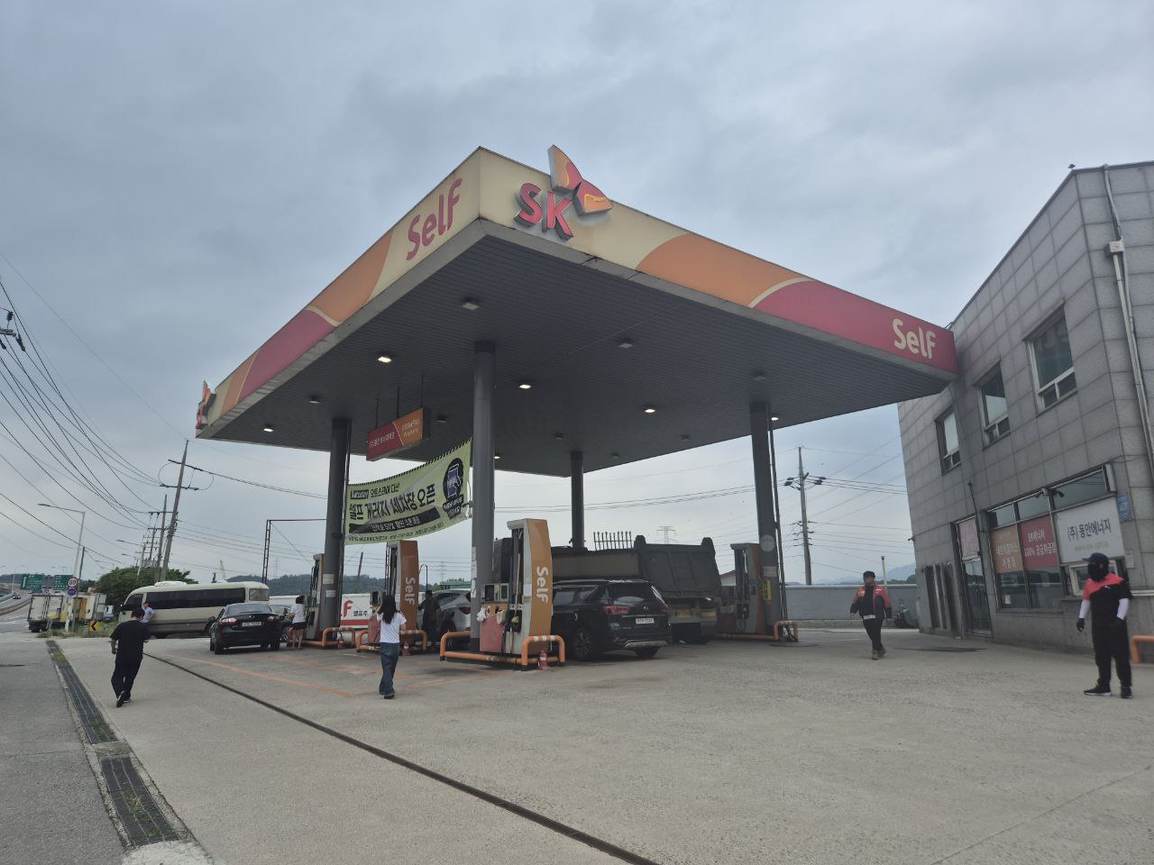 올타 다산셀프주유소