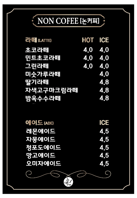 카페디아트(caff'e d' Arte)