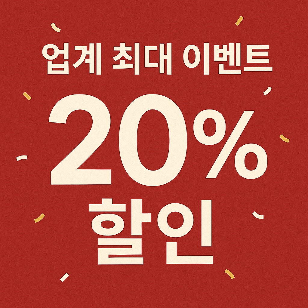 감성기억 커튼블라인드 둔산점