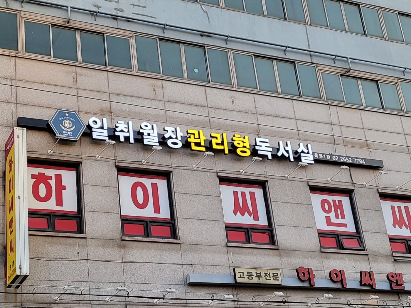 업체사진