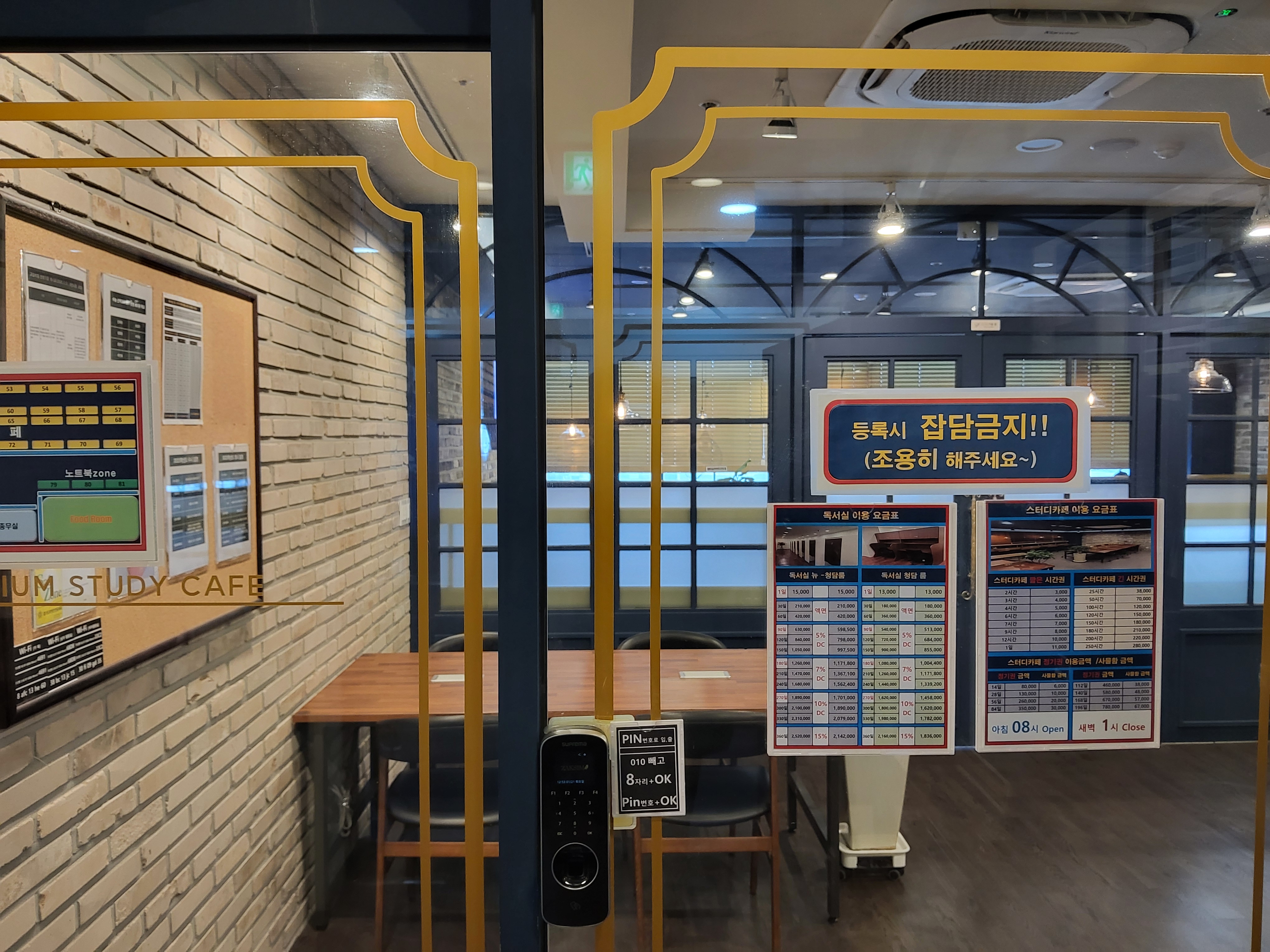 업체사진