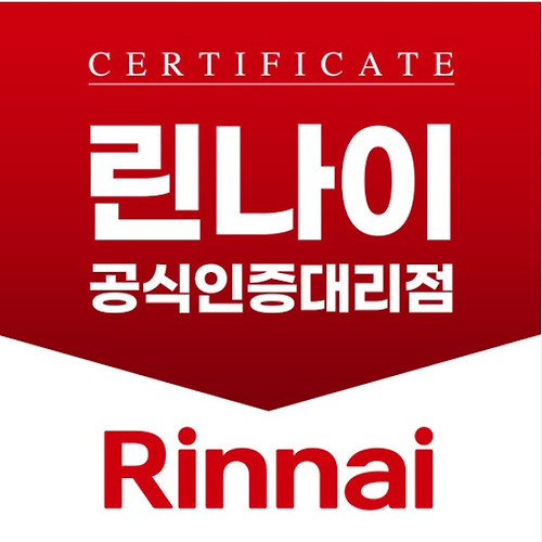 린나이 우진ENG유통
