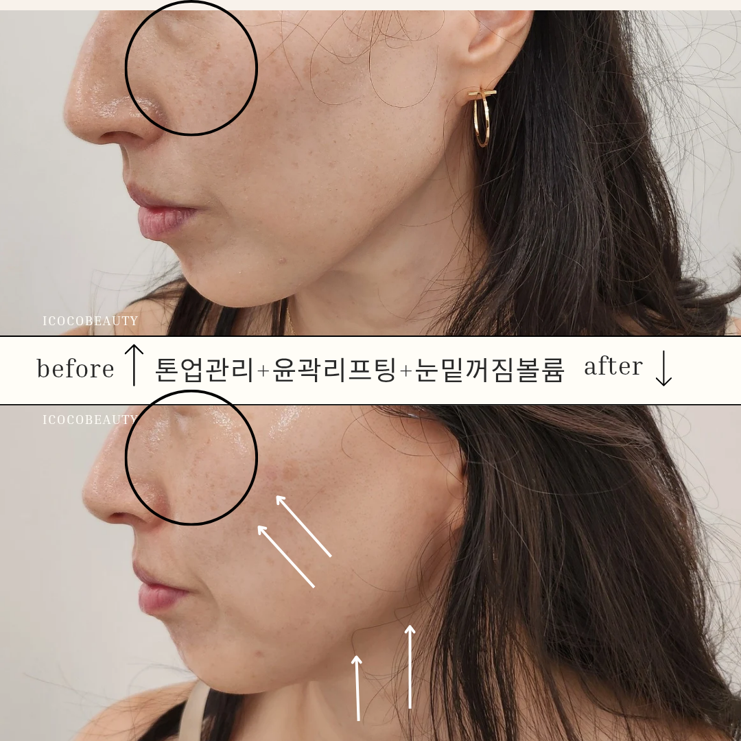 아이코코뷰티 대표 이미지