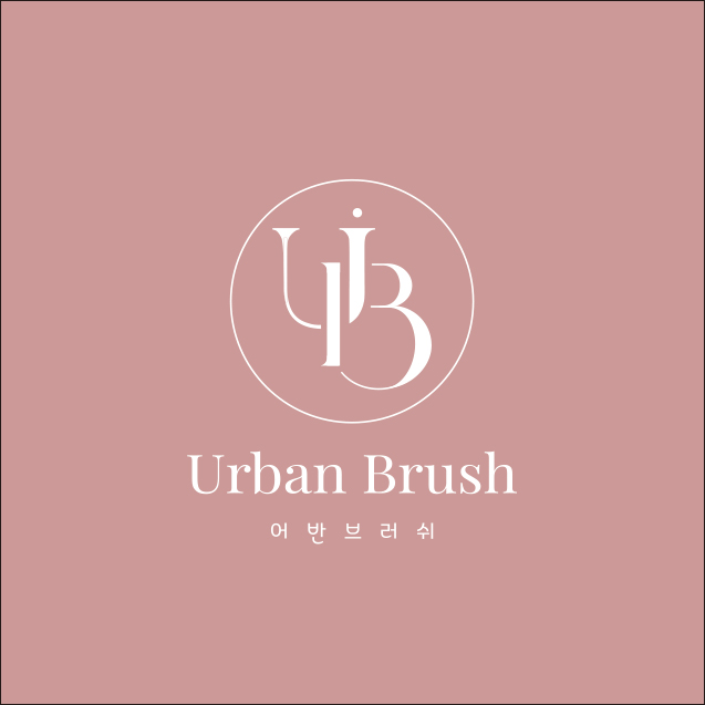 어반브러쉬 대표 이미지