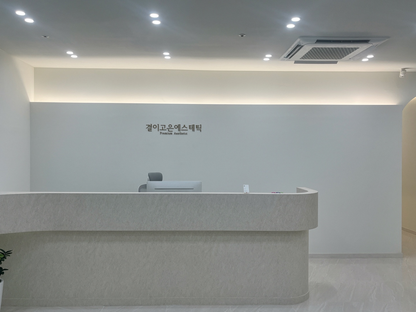 결이고은 성신여대점 photo 8
