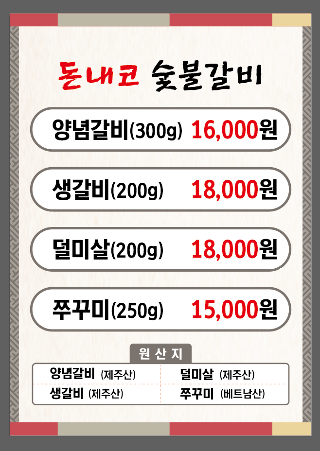 요약 정보 이미지
