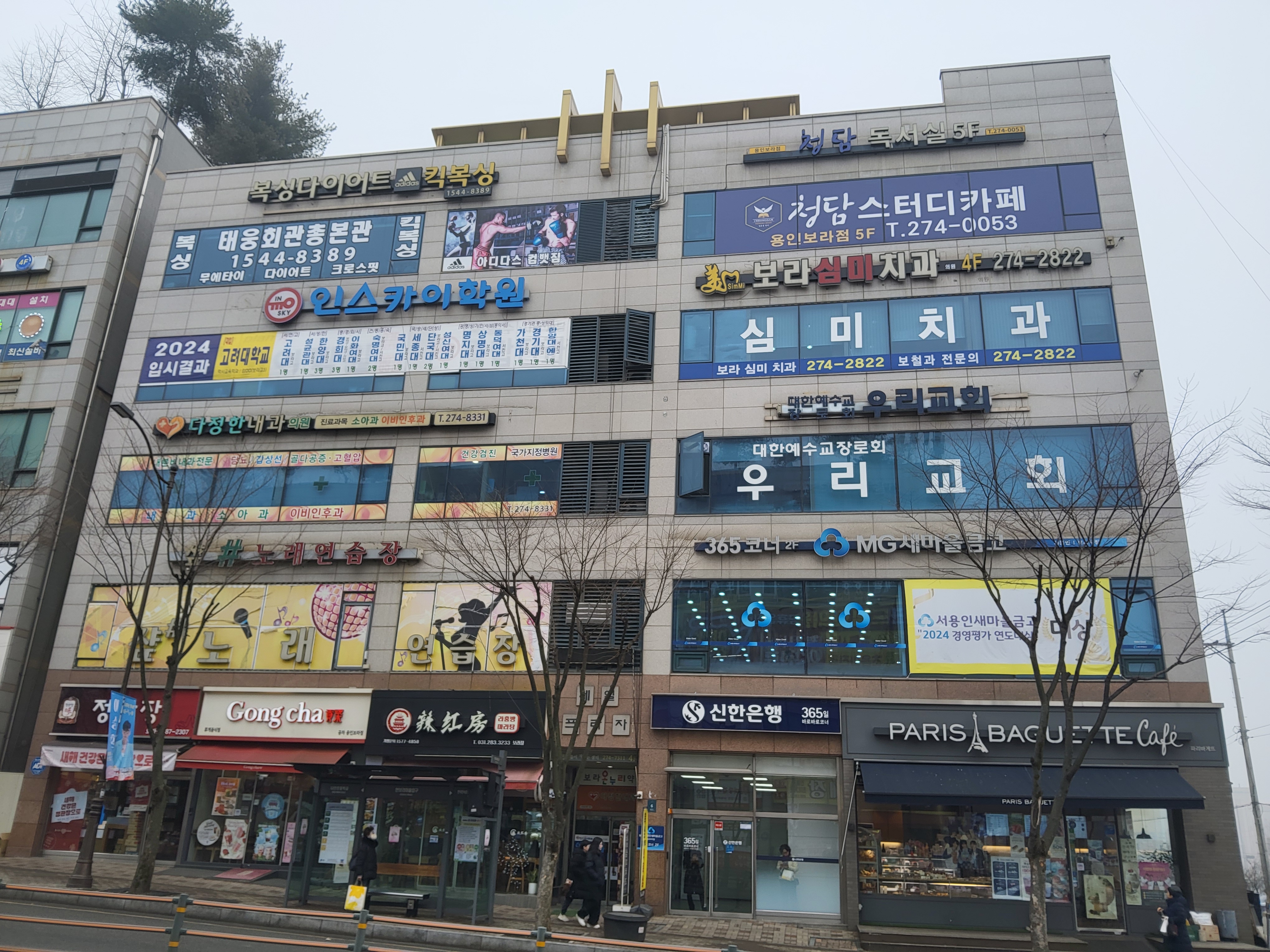 업체사진