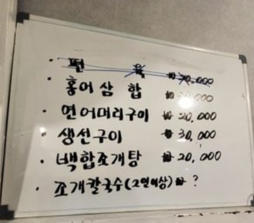 숙이네소주방