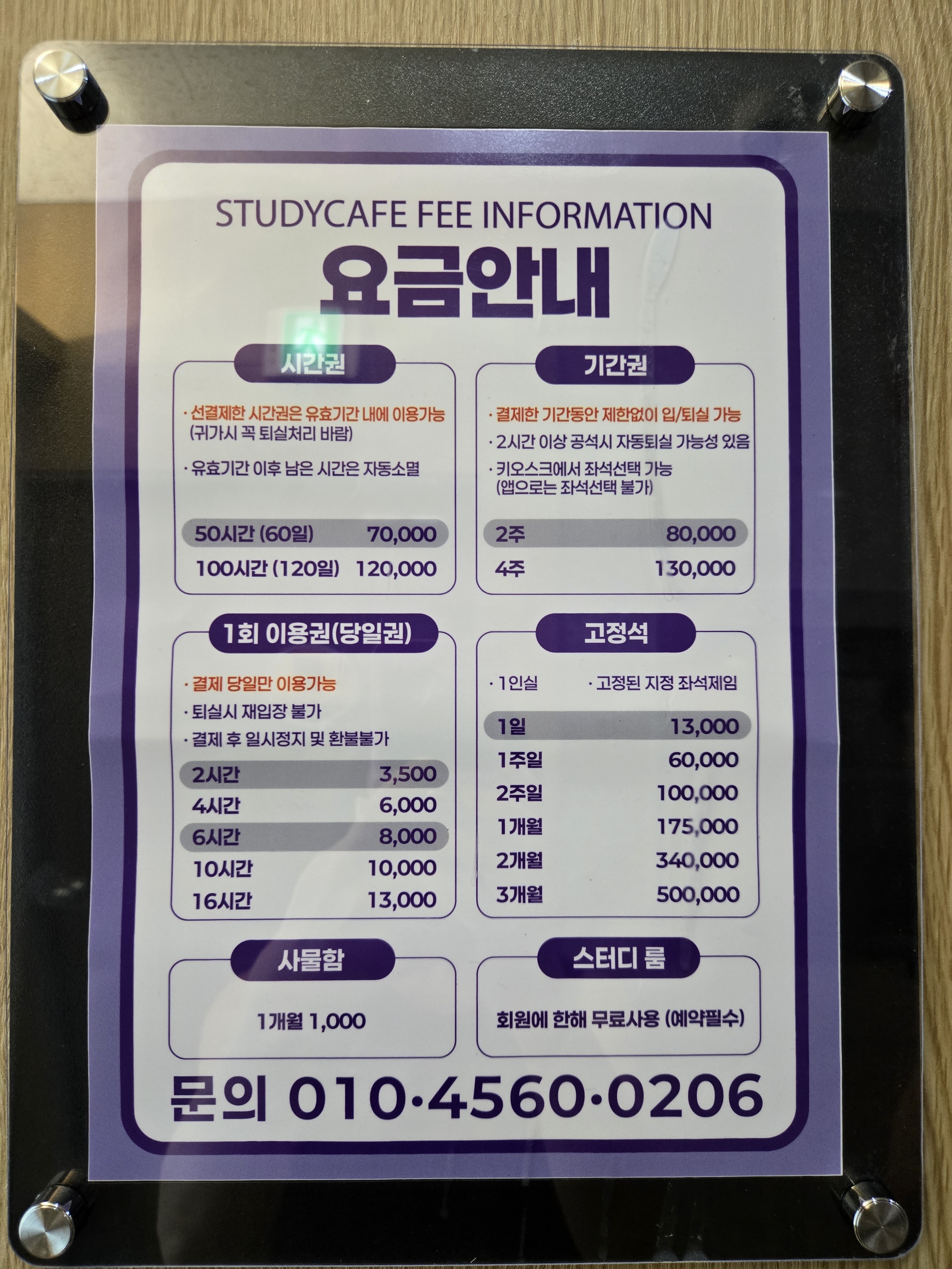 업체사진