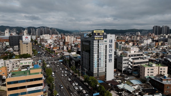 새동산병원 시설 사진