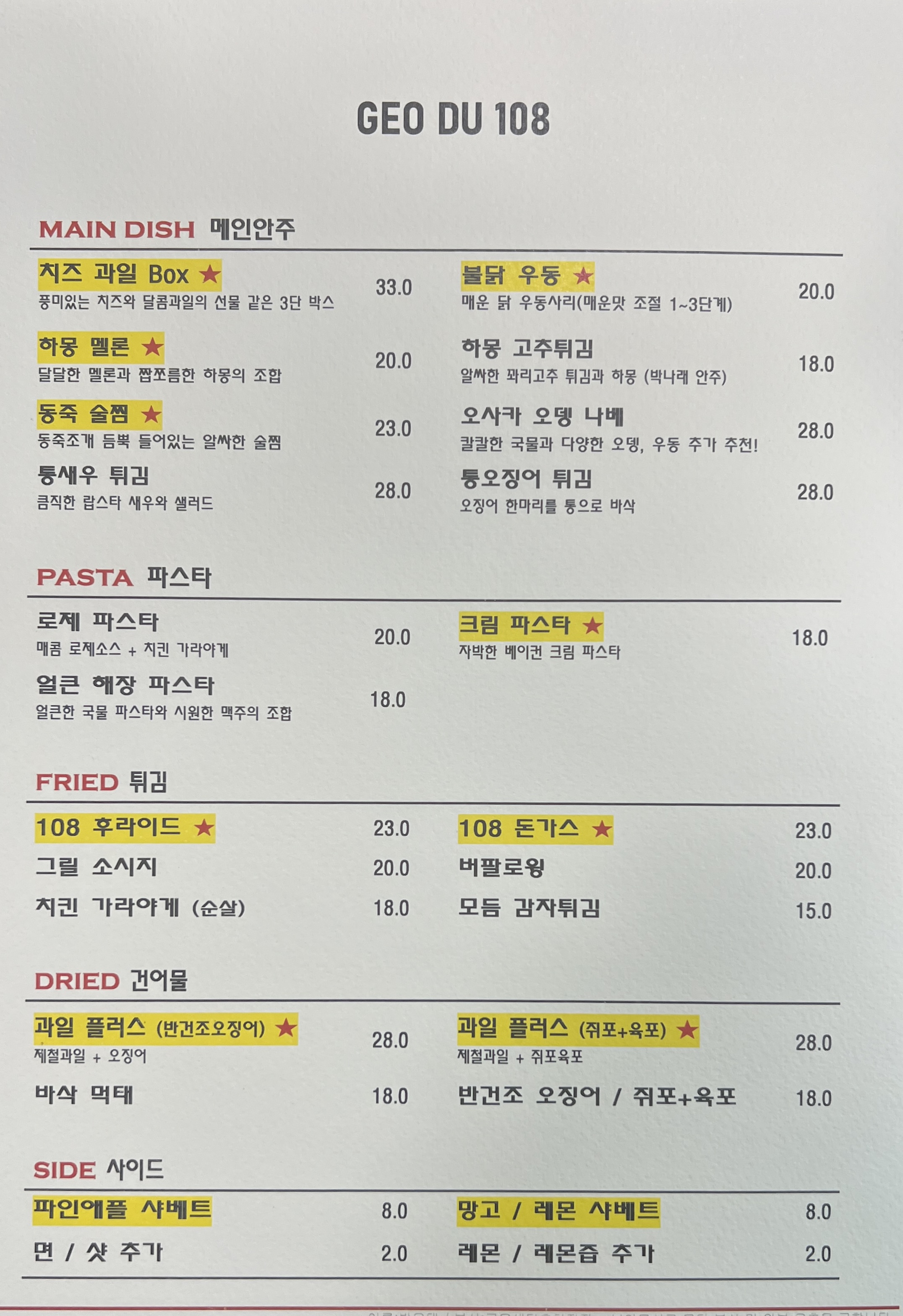 요약 정보 이미지