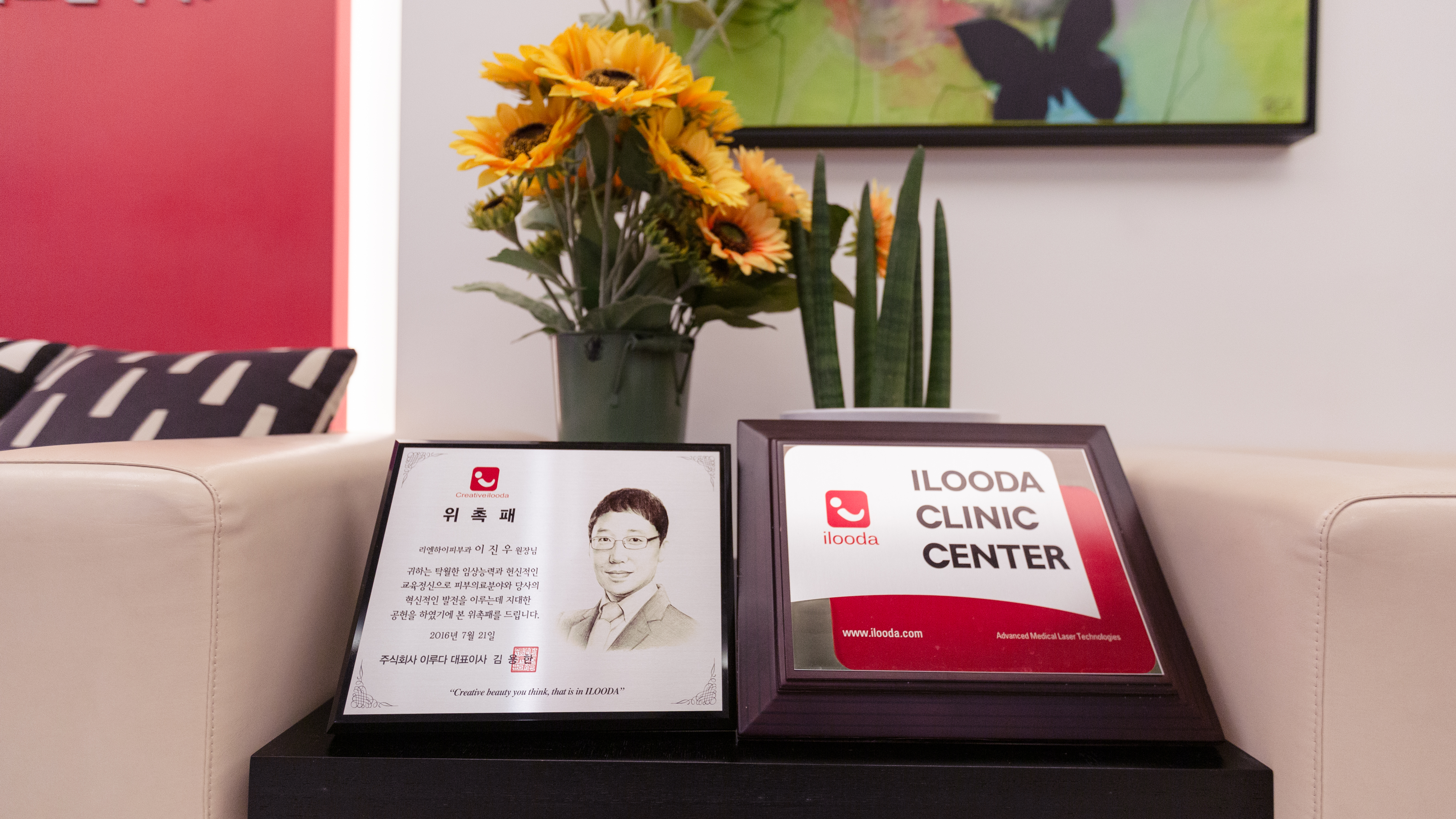 리엔하이피부과 대표 이미지